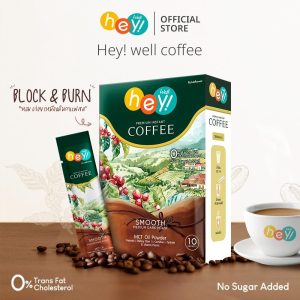 Heywell Coffee