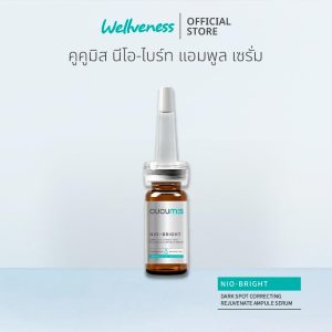 คูคูมิส-นีโอ-ไบร์ท-แอมพูล-เซรั่ม