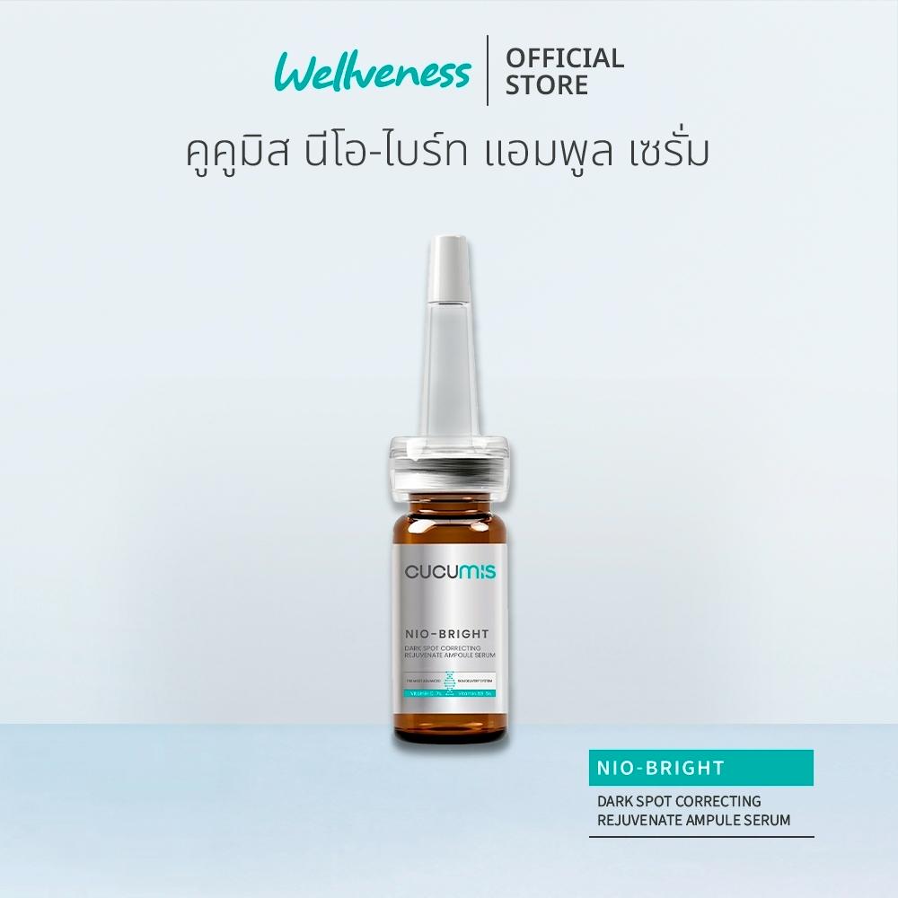 คูคูมิส-นีโอ-ไบร์ท-แอมพูล-เซรั่ม